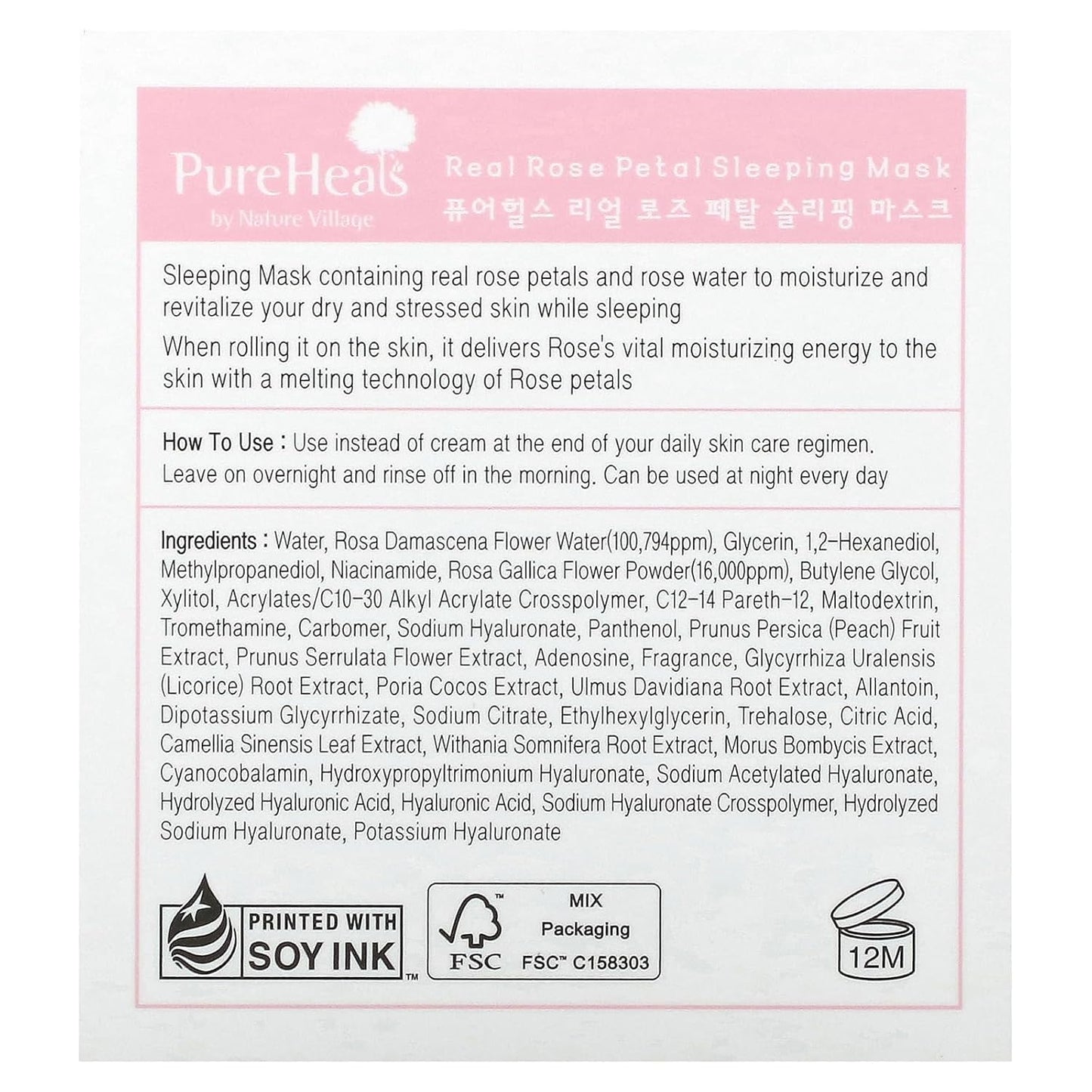 PureHeals Real Rose Petal Sleeping Mask 3.53onz - Mascarilla de Petalos de Rosa.-Producto Coreano